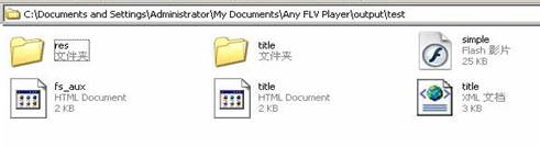 Open Output Folder